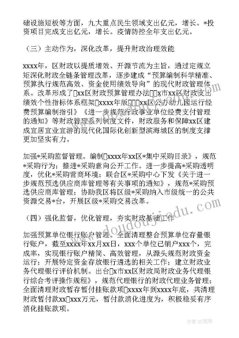 最新反恐工作推进情况报告(大全6篇)