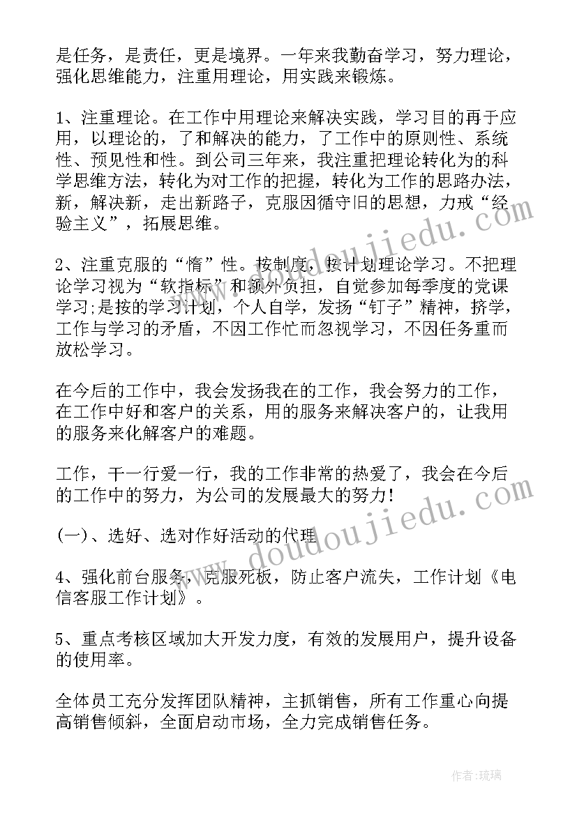 最新城市建设品质提升工作计划 品质提升重点工作计划(优秀5篇)