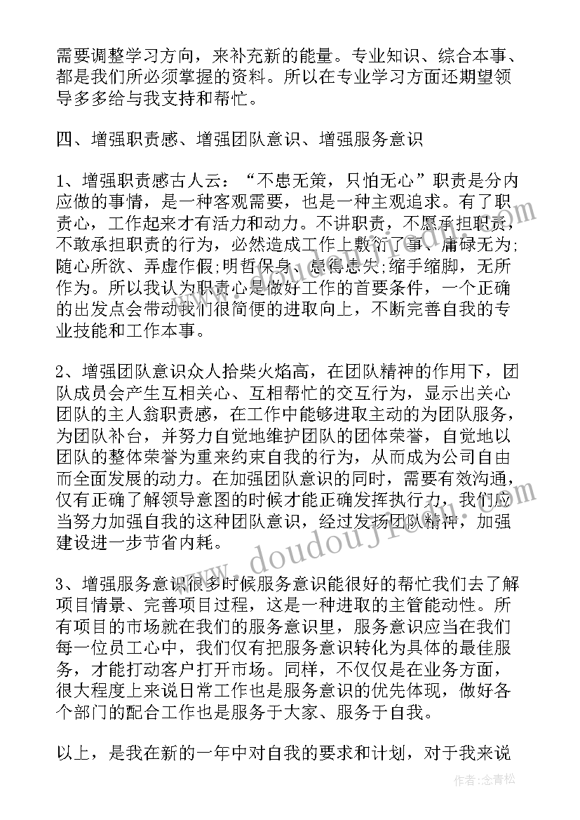 最新亲子感恩环节活动 感恩节亲子活动方案(大全6篇)