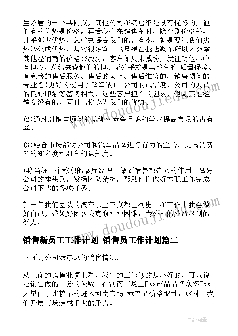 兼职班主任年度工作总结 班主任年度工作总结(模板5篇)