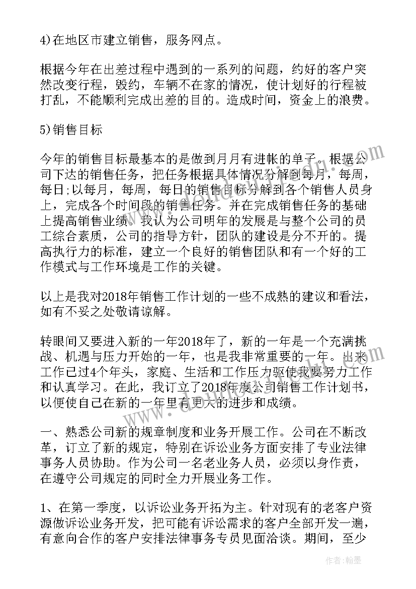 兼职班主任年度工作总结 班主任年度工作总结(模板5篇)