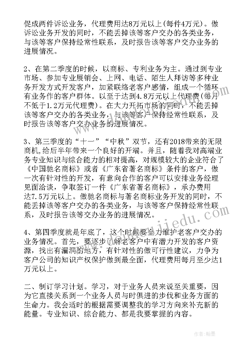 兼职班主任年度工作总结 班主任年度工作总结(模板5篇)