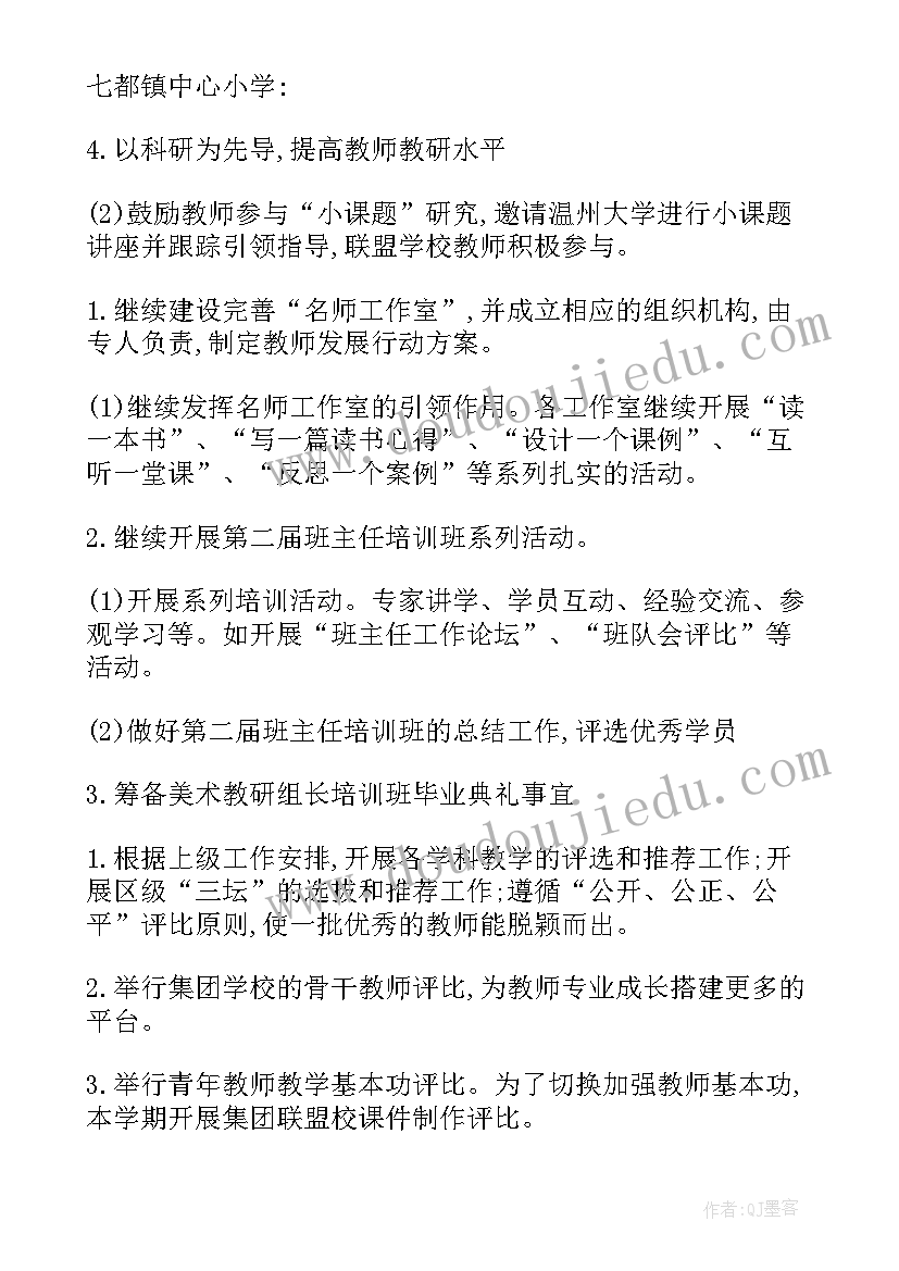 最新事业工作人员个人年度总结 个人年度工作总结(通用6篇)