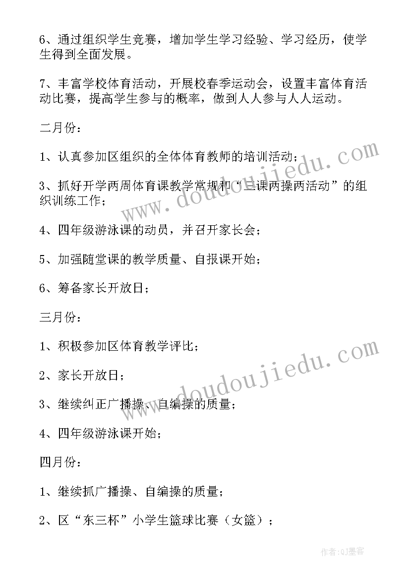 最新事业工作人员个人年度总结 个人年度工作总结(通用6篇)