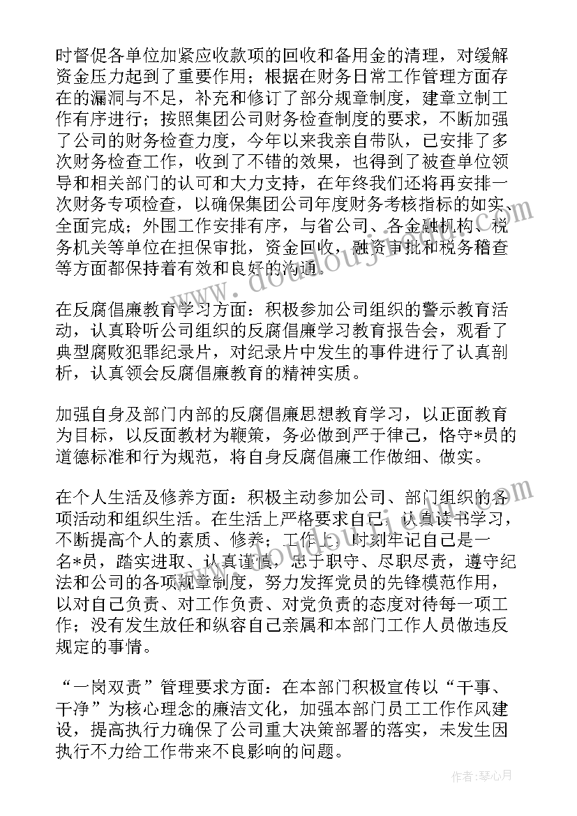 2023年春茶上市工作计划和目标(精选5篇)