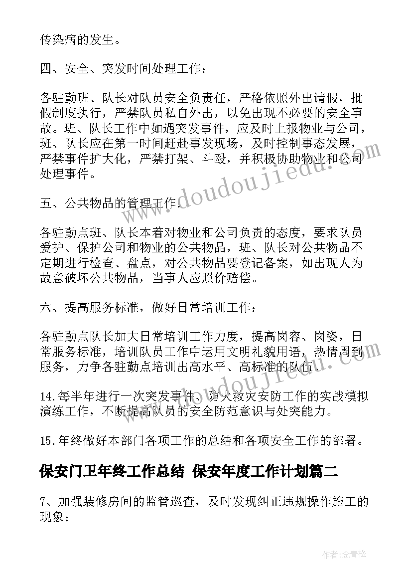 最新高一学生老师评语 高一老师对学生评语(通用8篇)