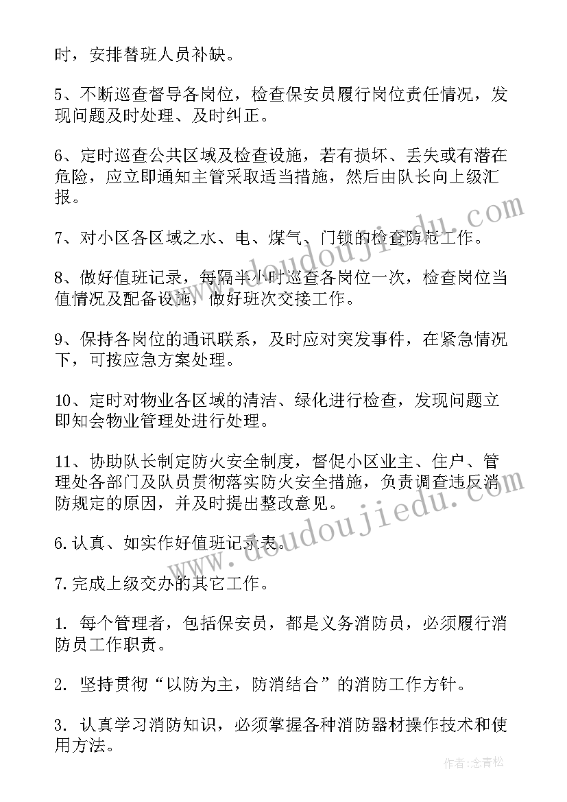 最新高一学生老师评语 高一老师对学生评语(通用8篇)