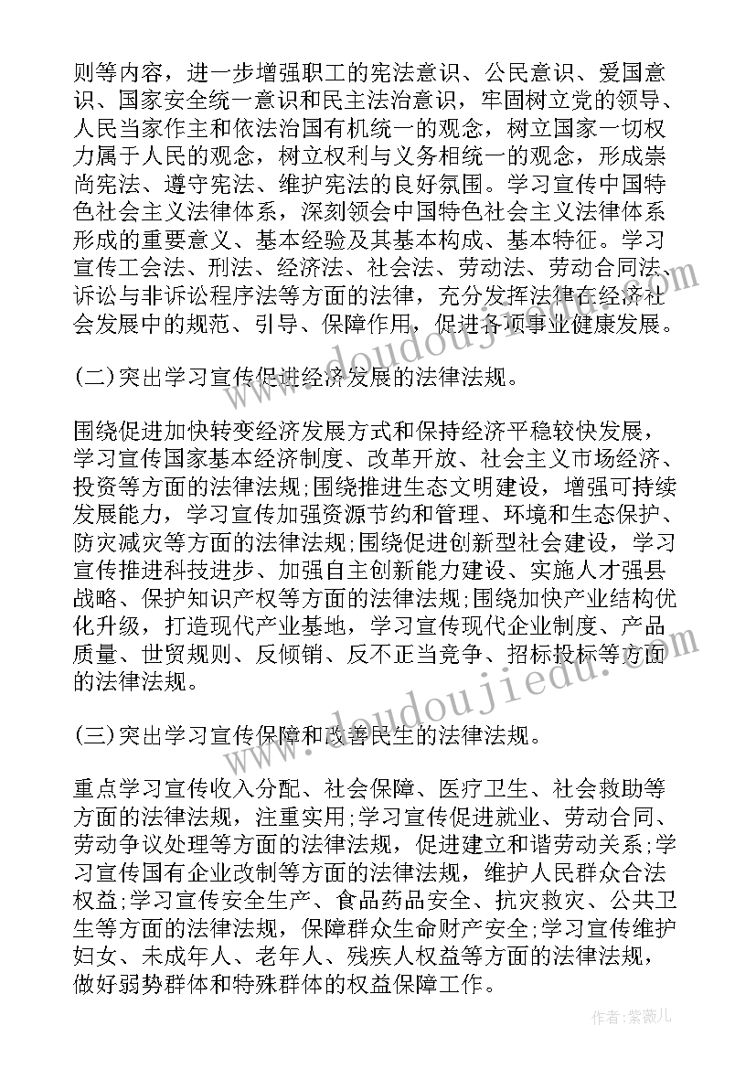 小学生读后感三国故事(优秀5篇)