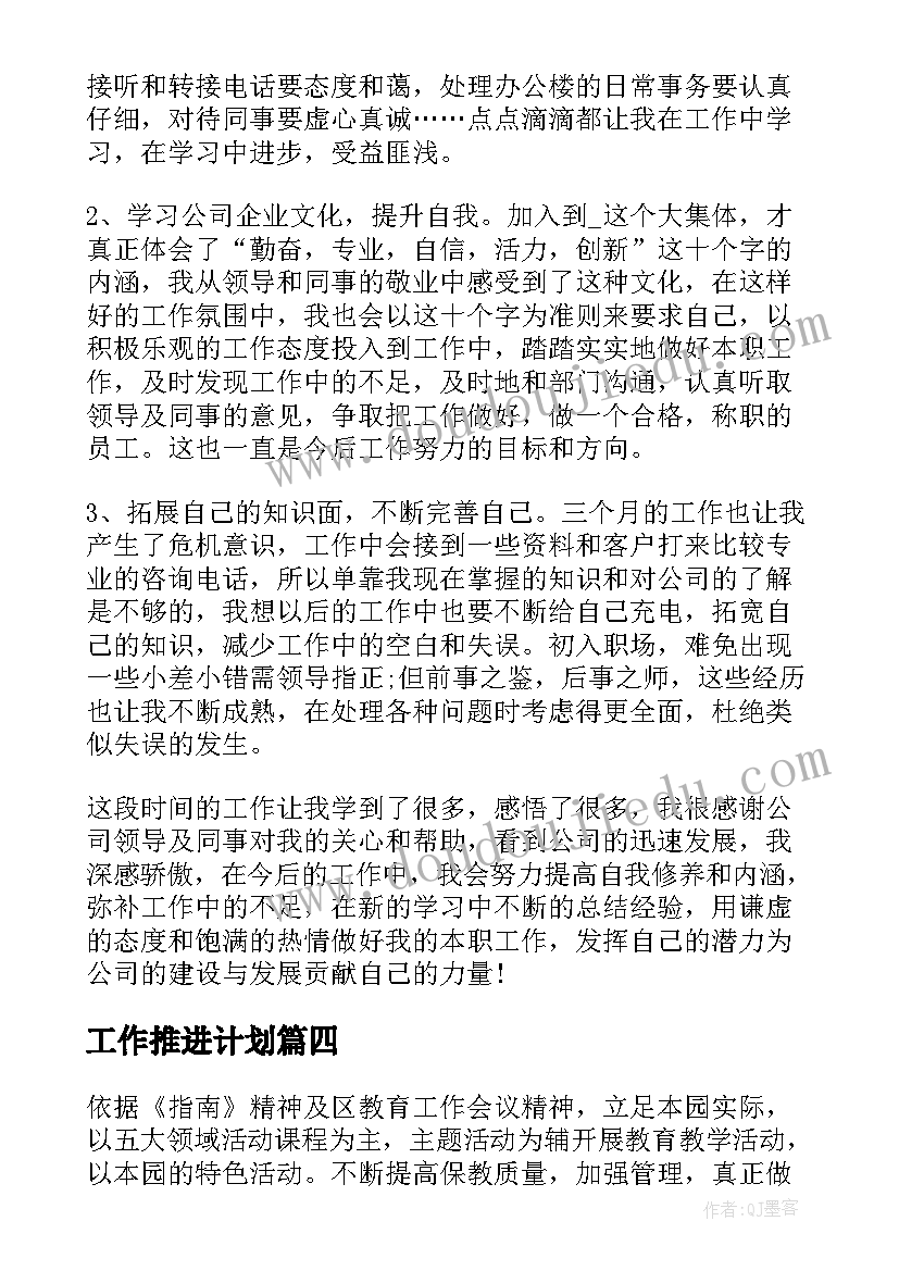 退休教师教师节活动方案策划(实用7篇)