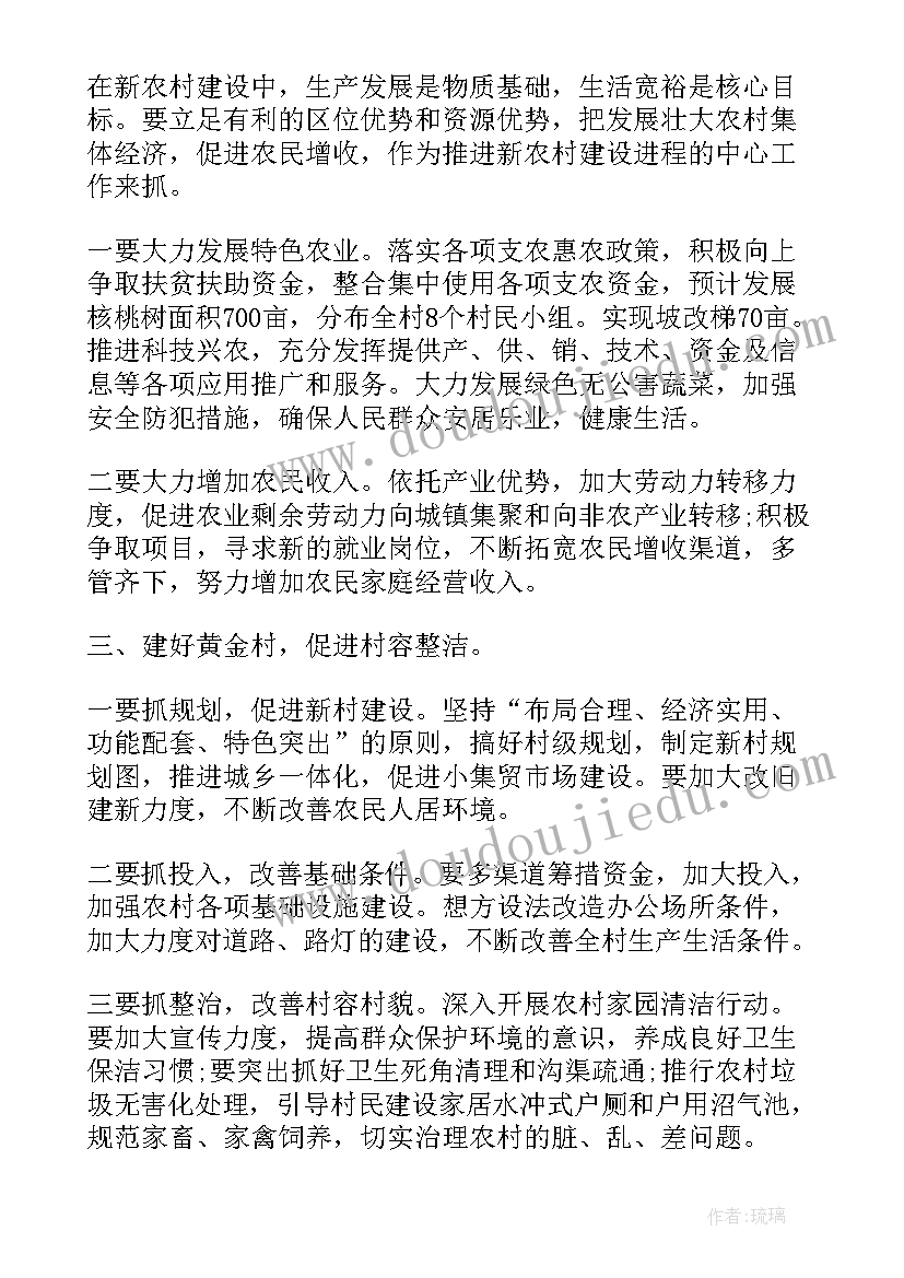 主要工作业绩报告 个人工作业绩报告(实用5篇)