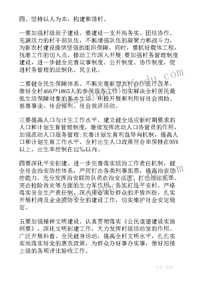 主要工作业绩报告 个人工作业绩报告(实用5篇)