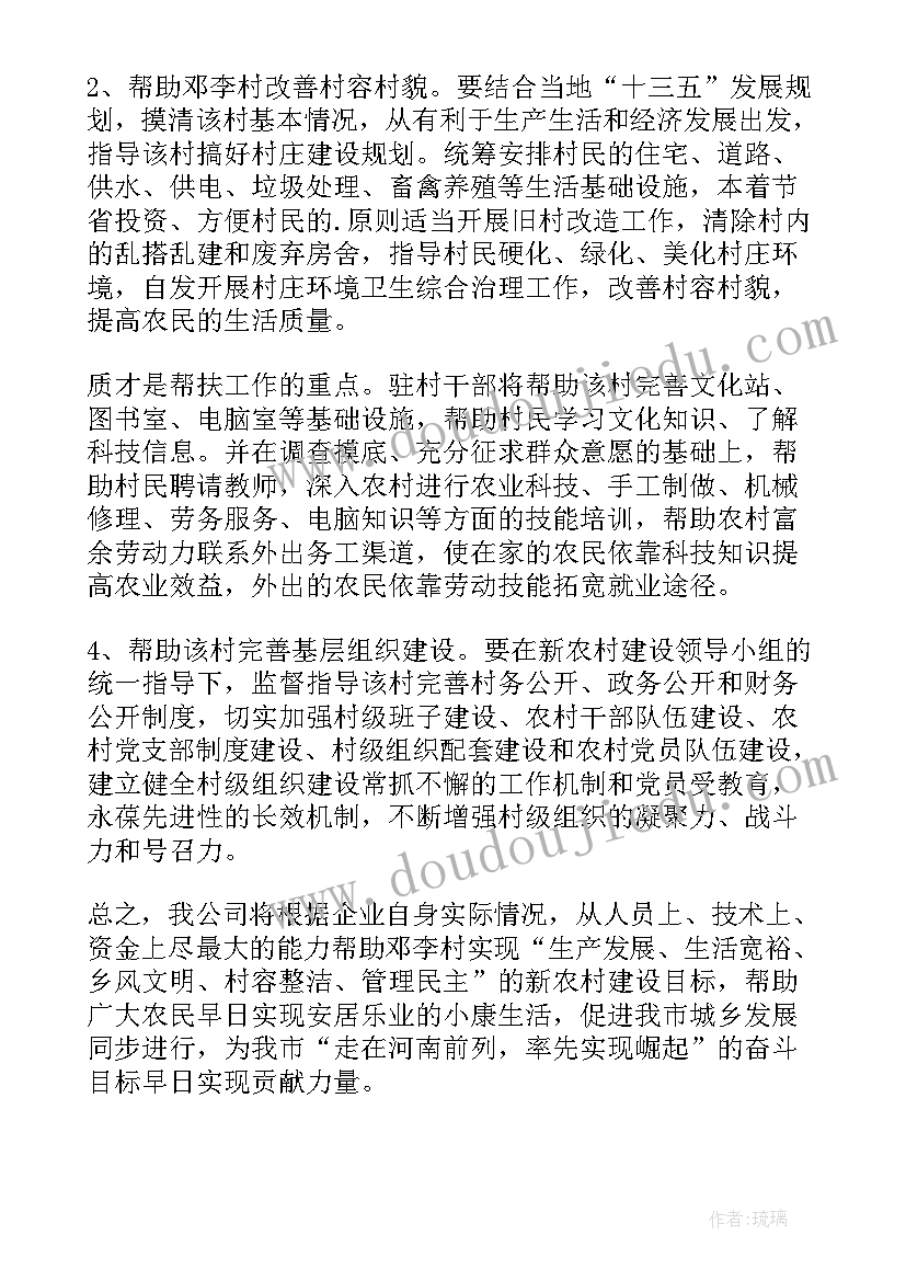 主要工作业绩报告 个人工作业绩报告(实用5篇)