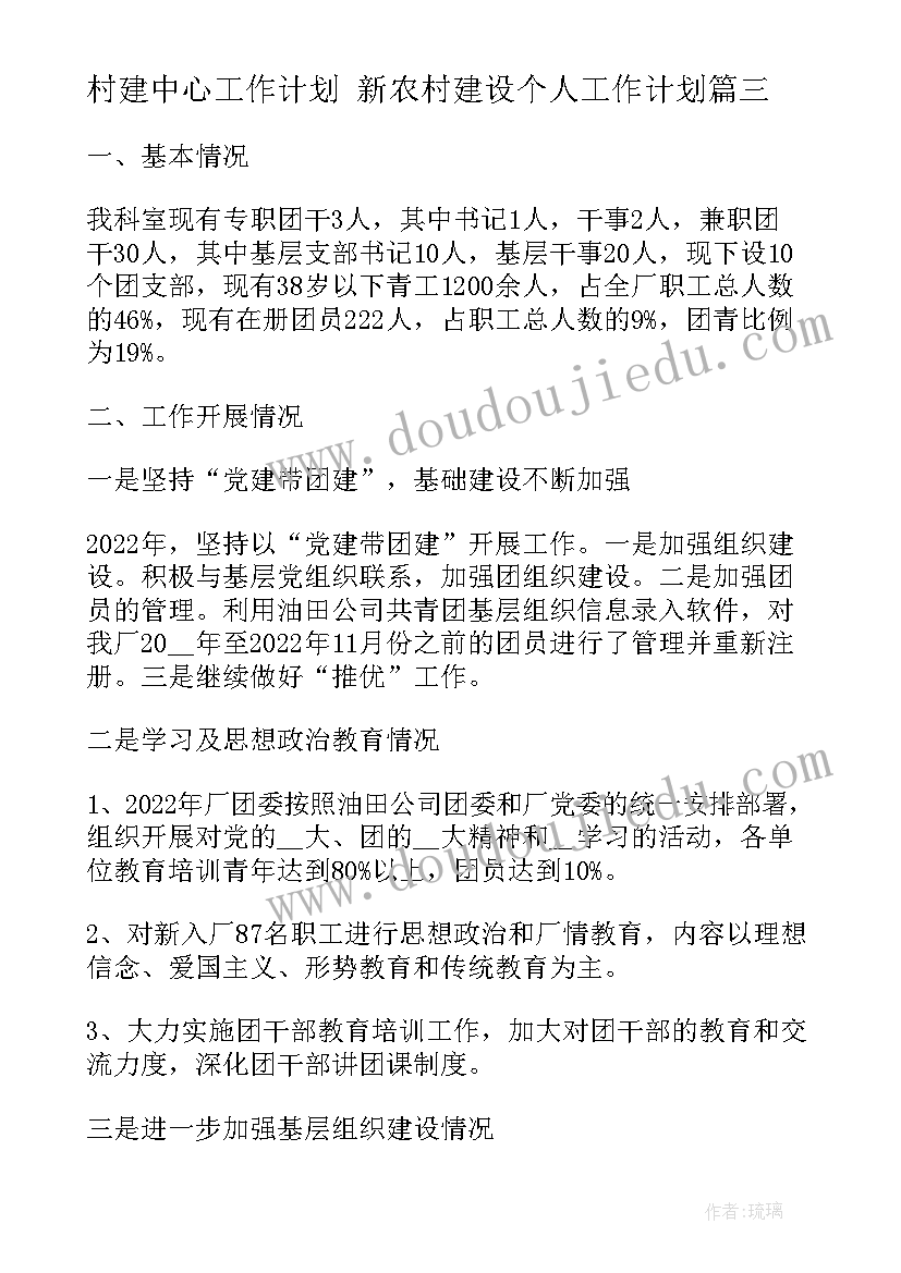 主要工作业绩报告 个人工作业绩报告(实用5篇)