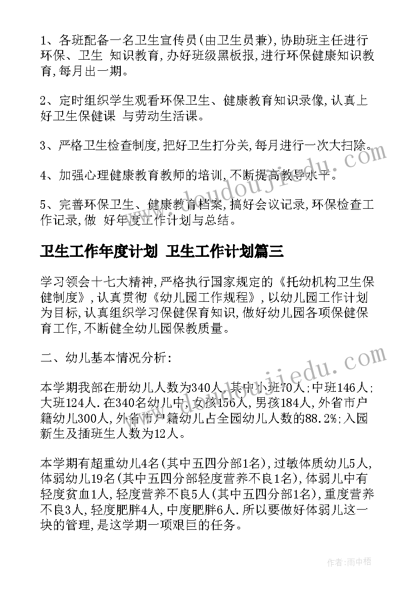 最新科学动物的翅膀教学反思 动物教学反思(优质6篇)