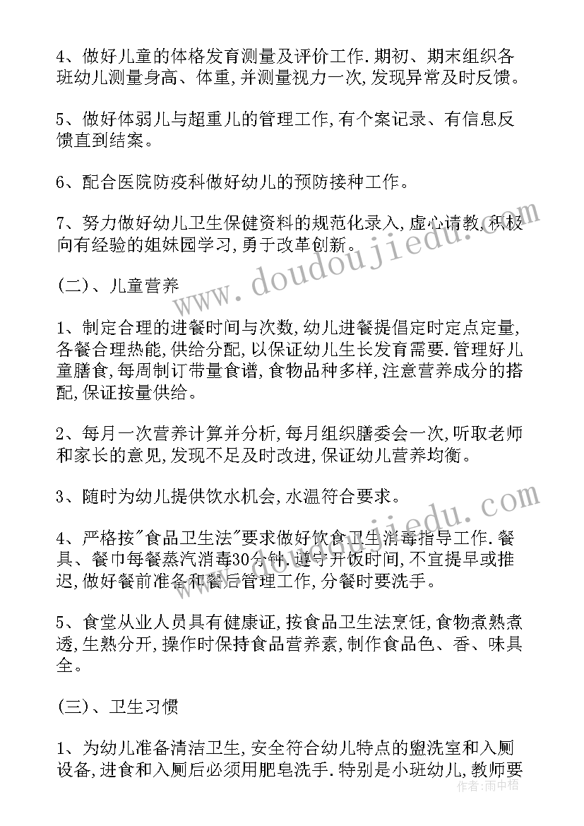 最新科学动物的翅膀教学反思 动物教学反思(优质6篇)