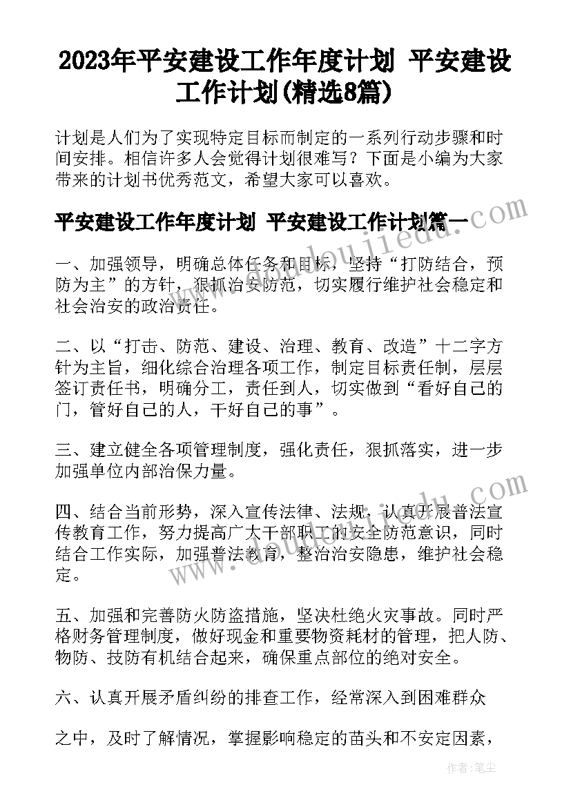 最新阅读推广宣传片 图书馆阅读推广活动方案(优秀6篇)