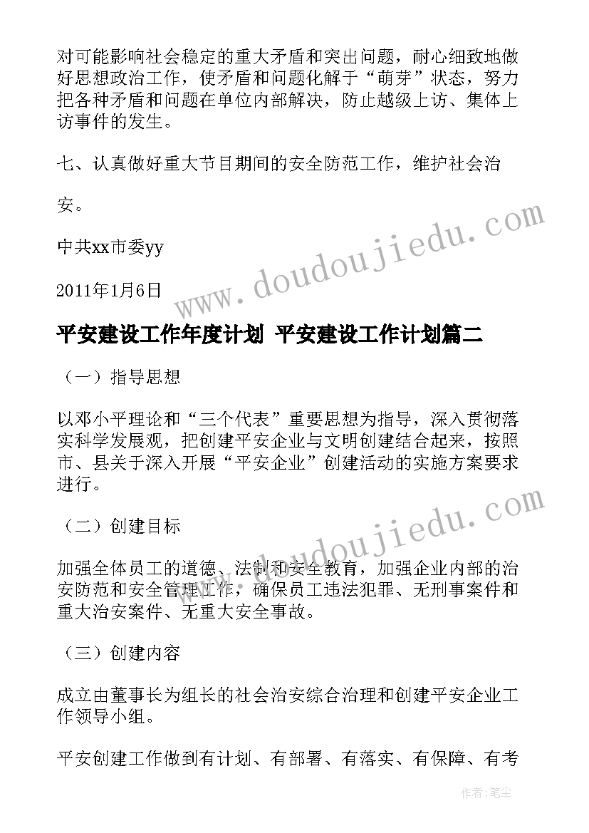 最新阅读推广宣传片 图书馆阅读推广活动方案(优秀6篇)