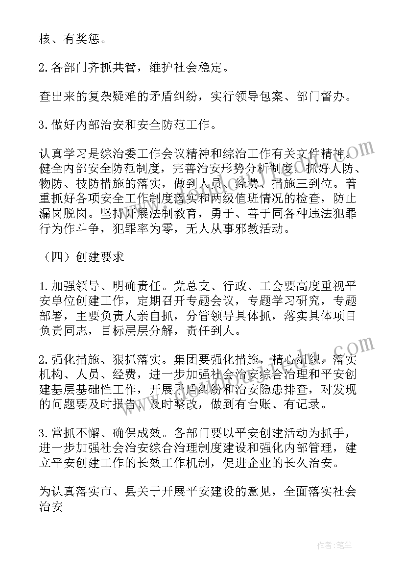 最新阅读推广宣传片 图书馆阅读推广活动方案(优秀6篇)