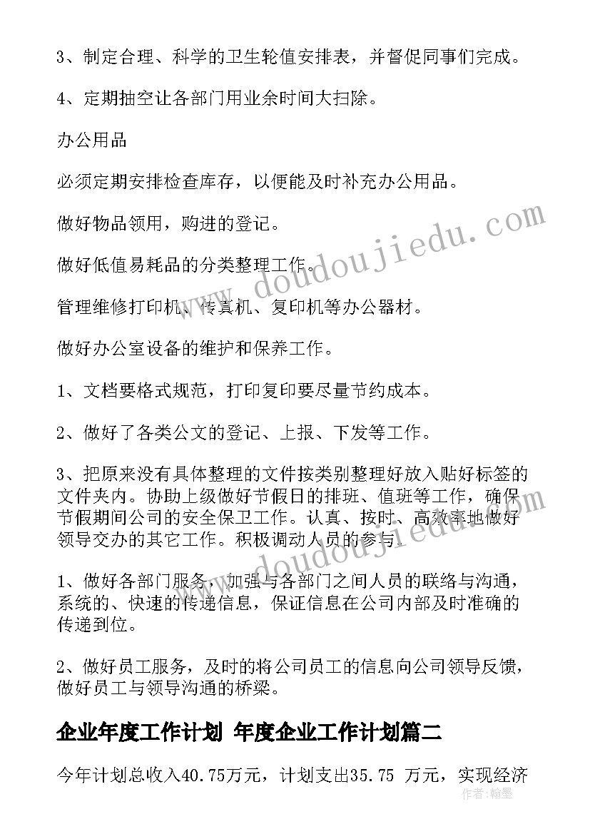 部编版海底世界教学反思(通用5篇)