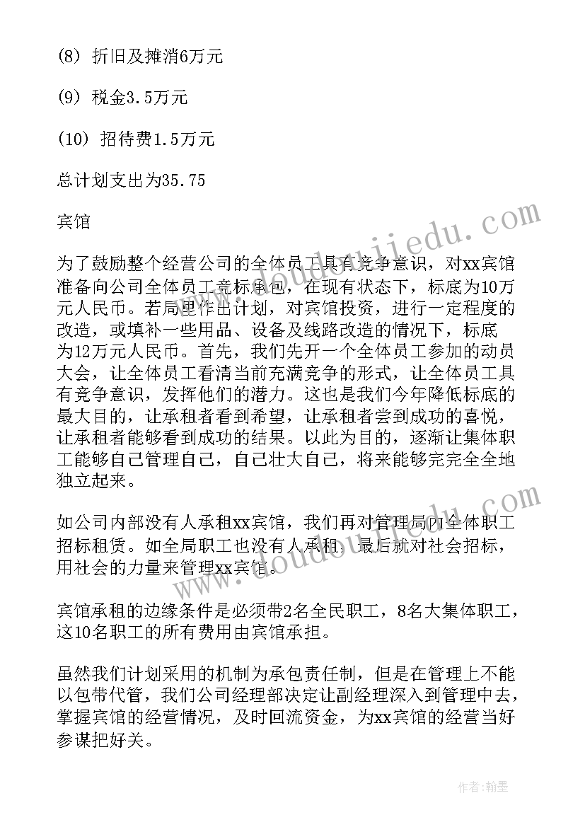 部编版海底世界教学反思(通用5篇)