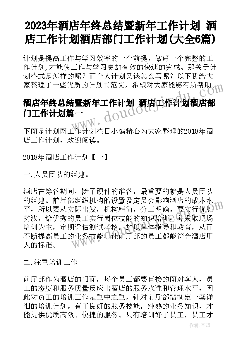 大学生社会实践活动记录内容及实践报告 大学生社会实践活动总结报告(精选8篇)