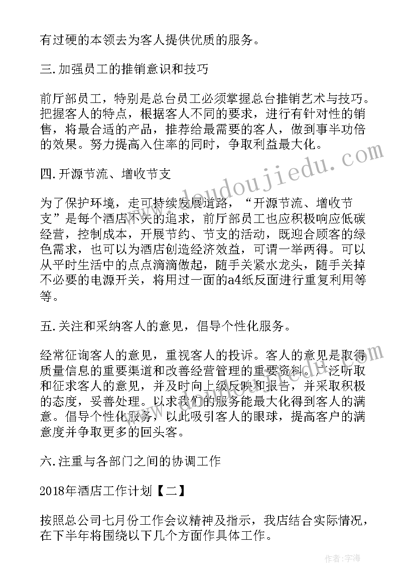 大学生社会实践活动记录内容及实践报告 大学生社会实践活动总结报告(精选8篇)