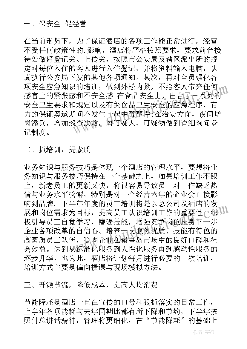 大学生社会实践活动记录内容及实践报告 大学生社会实践活动总结报告(精选8篇)