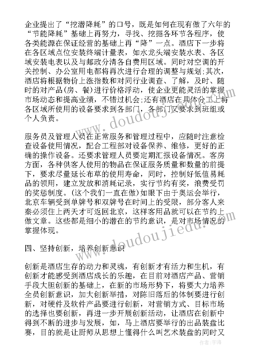 大学生社会实践活动记录内容及实践报告 大学生社会实践活动总结报告(精选8篇)