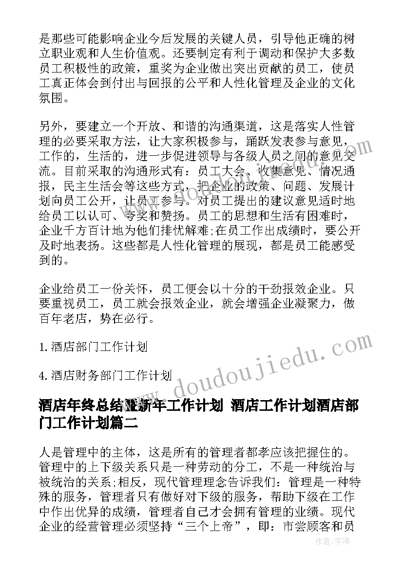 大学生社会实践活动记录内容及实践报告 大学生社会实践活动总结报告(精选8篇)