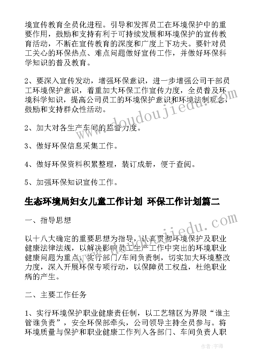 最新国有土地使用权出让规范解读 国有土地使用权出让合同(汇总8篇)