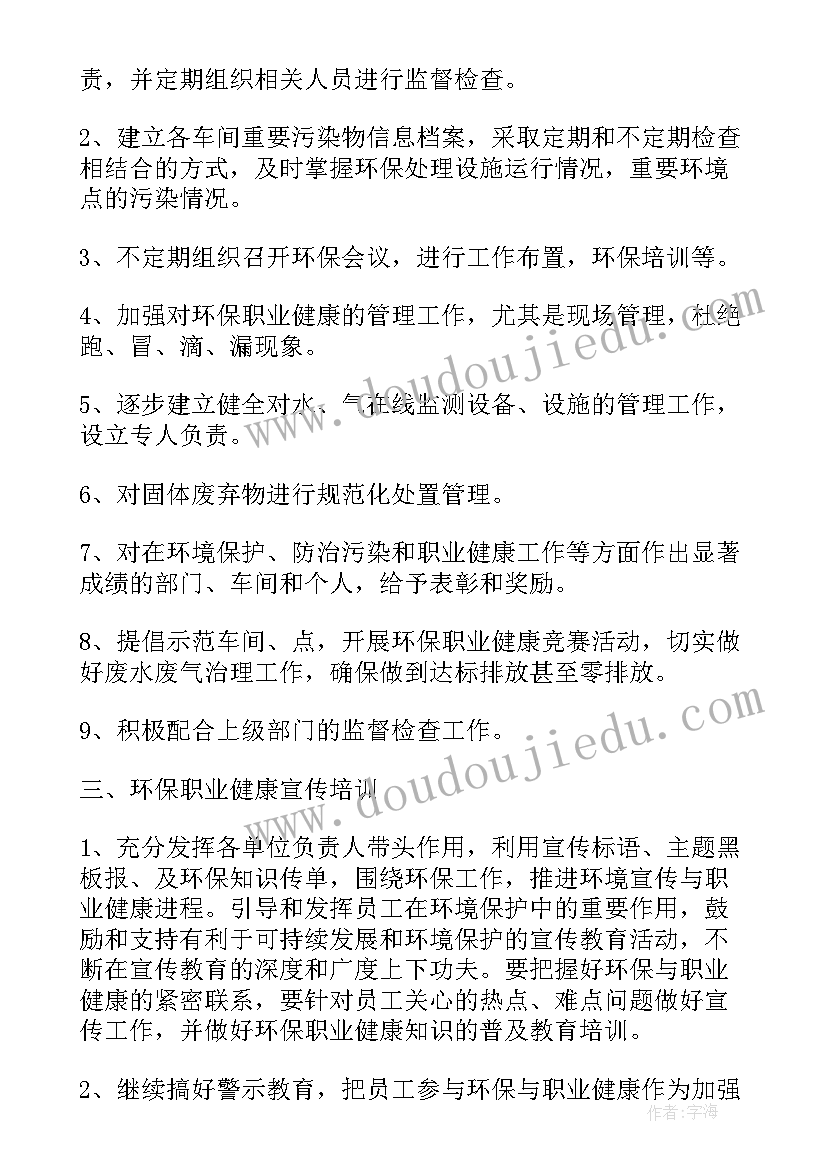 最新国有土地使用权出让规范解读 国有土地使用权出让合同(汇总8篇)