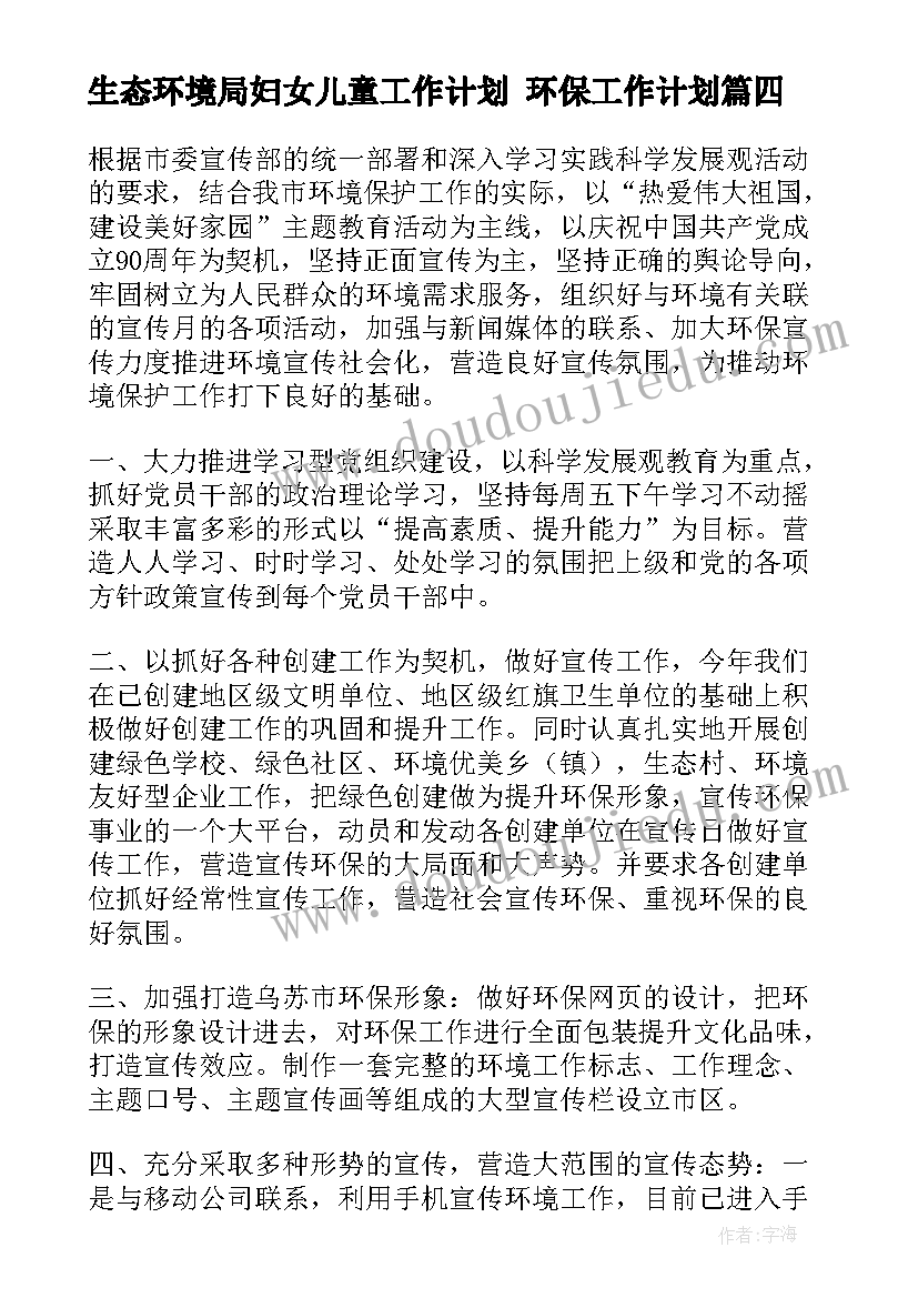 最新国有土地使用权出让规范解读 国有土地使用权出让合同(汇总8篇)