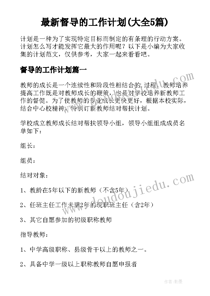 最新三八节采草莓活动方案策划(模板5篇)