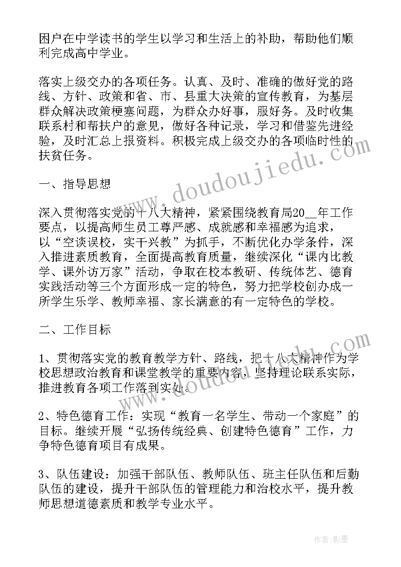 最新三八节采草莓活动方案策划(模板5篇)