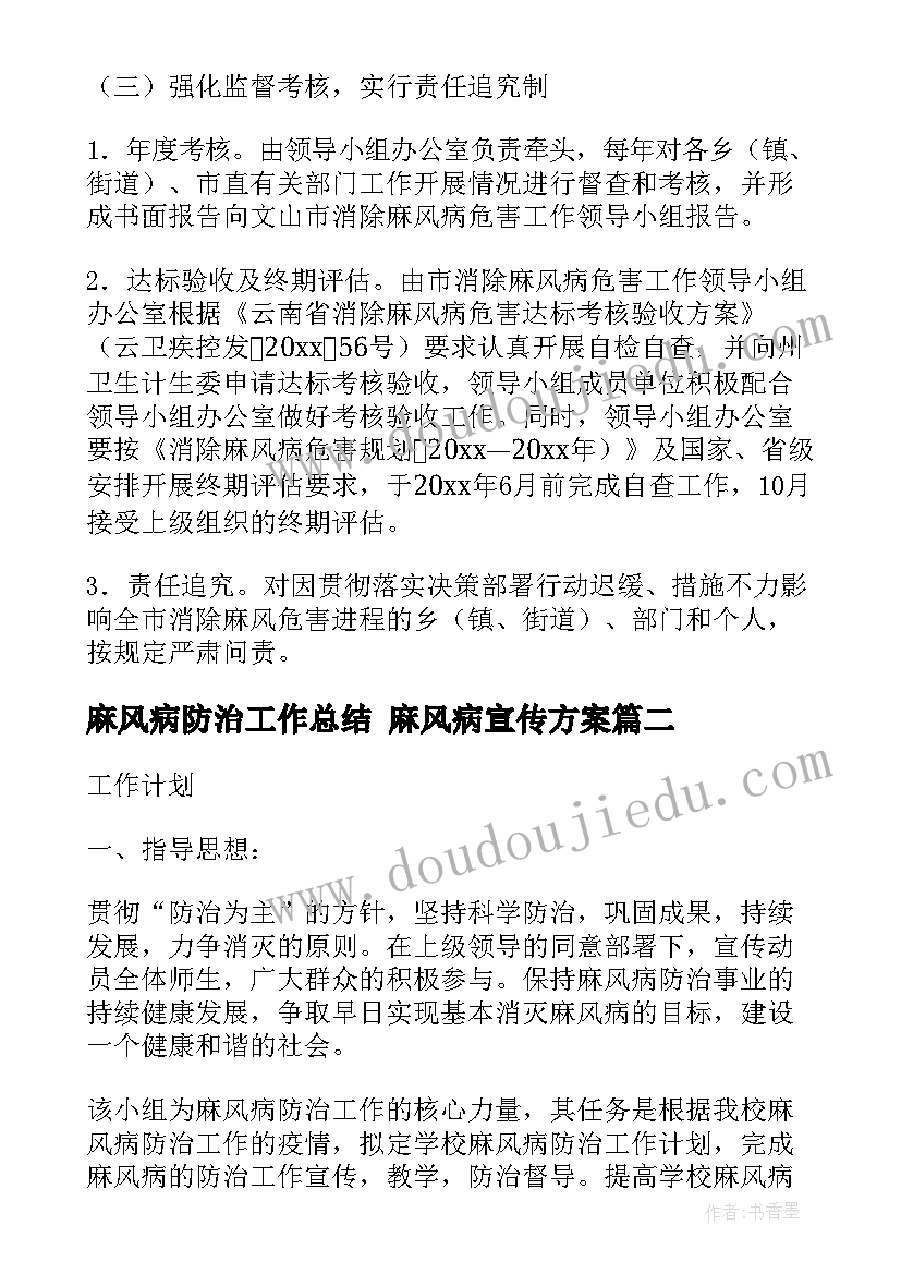 最新小班音乐不倒翁活动反思 音乐教学反思(优质7篇)