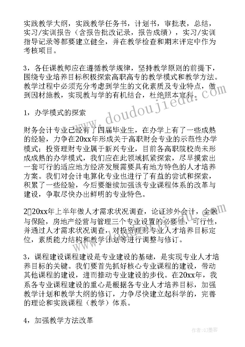 中班社会活动认识国旗教案 中班社会活动教案(大全9篇)