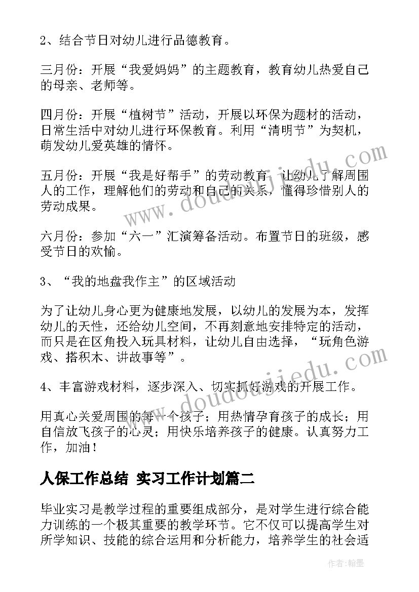 施工三方协议书 施工三方安全协议合同合集(汇总5篇)