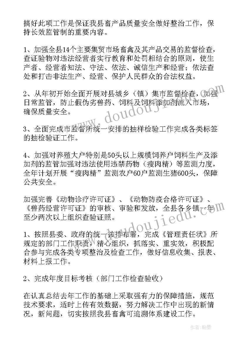 2023年组织授权的基本原则 公司组织团队庆祝活动总结(优秀5篇)