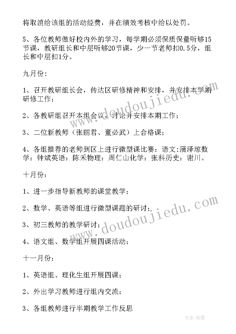 2023年组织授权的基本原则 公司组织团队庆祝活动总结(优秀5篇)