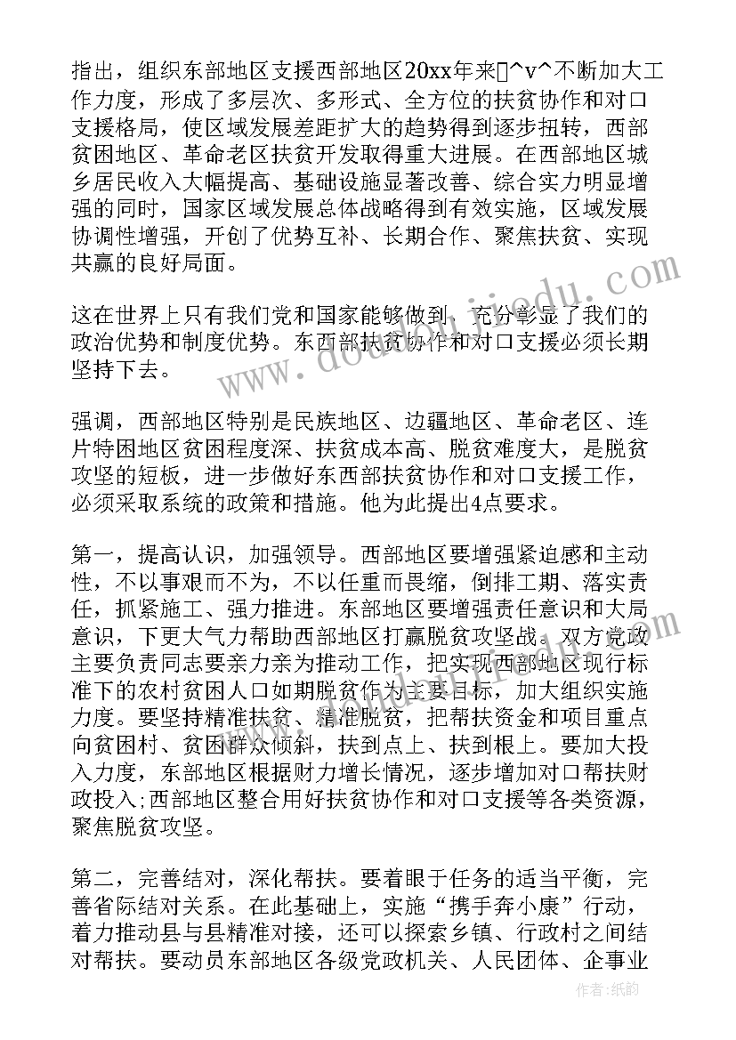 一年级乘车教案(优质9篇)