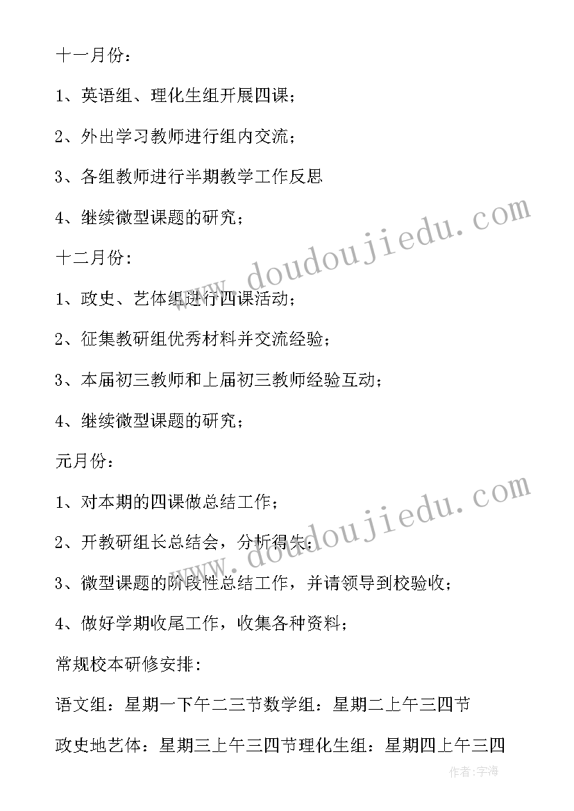 2023年融资租赁合同要点 垫资付款方式合同共(大全5篇)