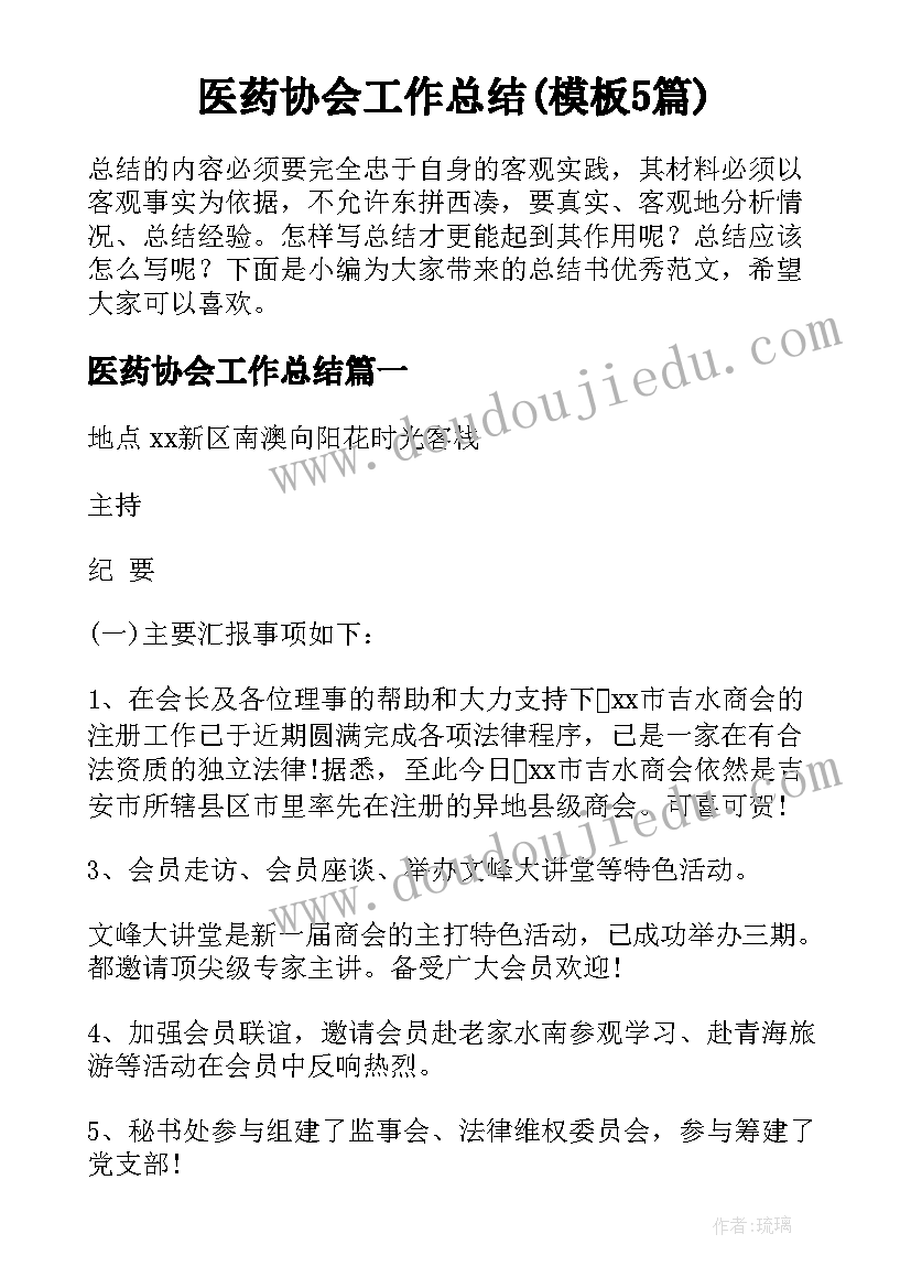 公民常用的承包合同 常用的电信工程承包合同(通用5篇)