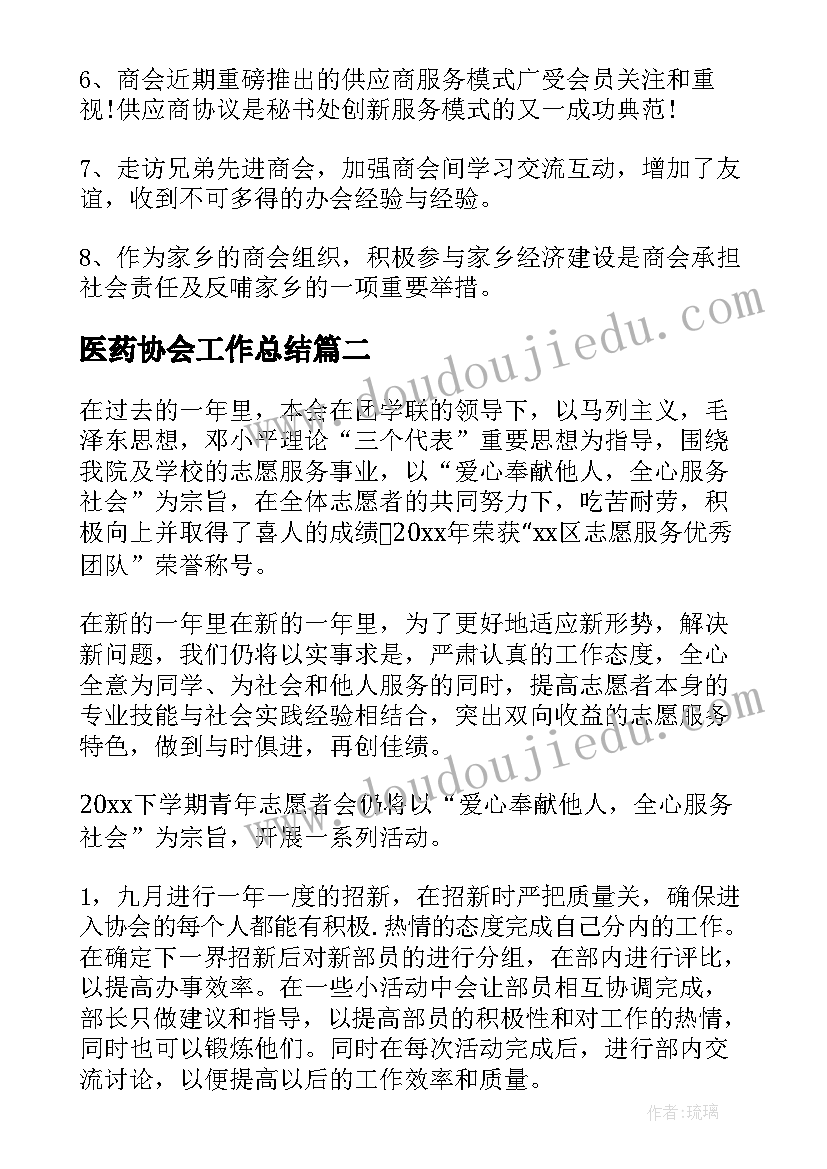 公民常用的承包合同 常用的电信工程承包合同(通用5篇)