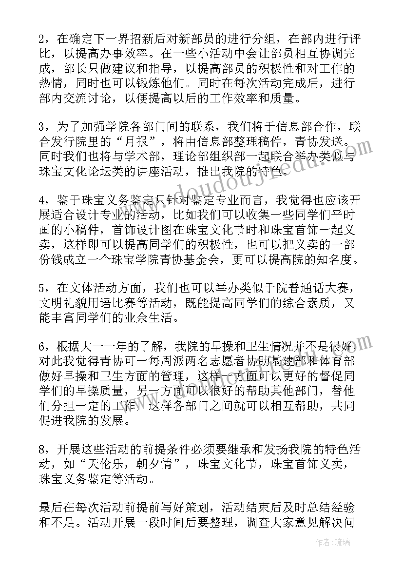 公民常用的承包合同 常用的电信工程承包合同(通用5篇)