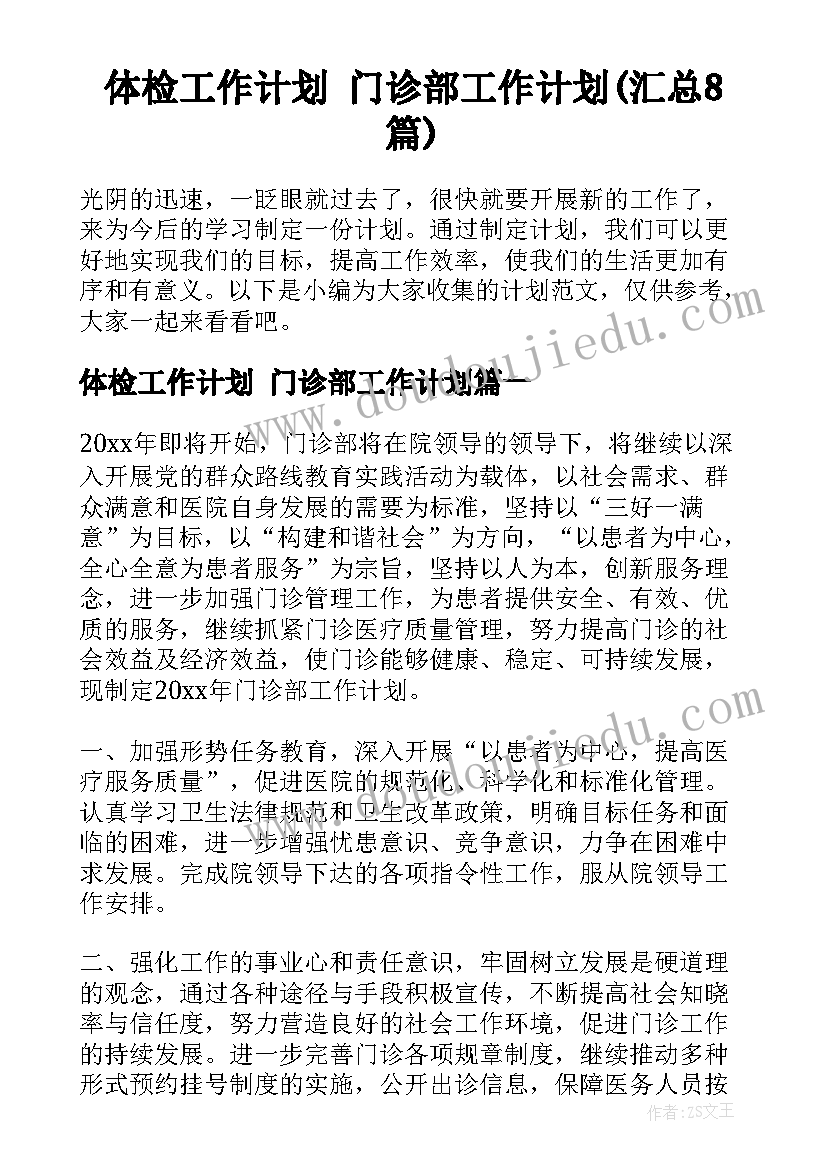 2023年化妆品公司年度总结报告(大全7篇)