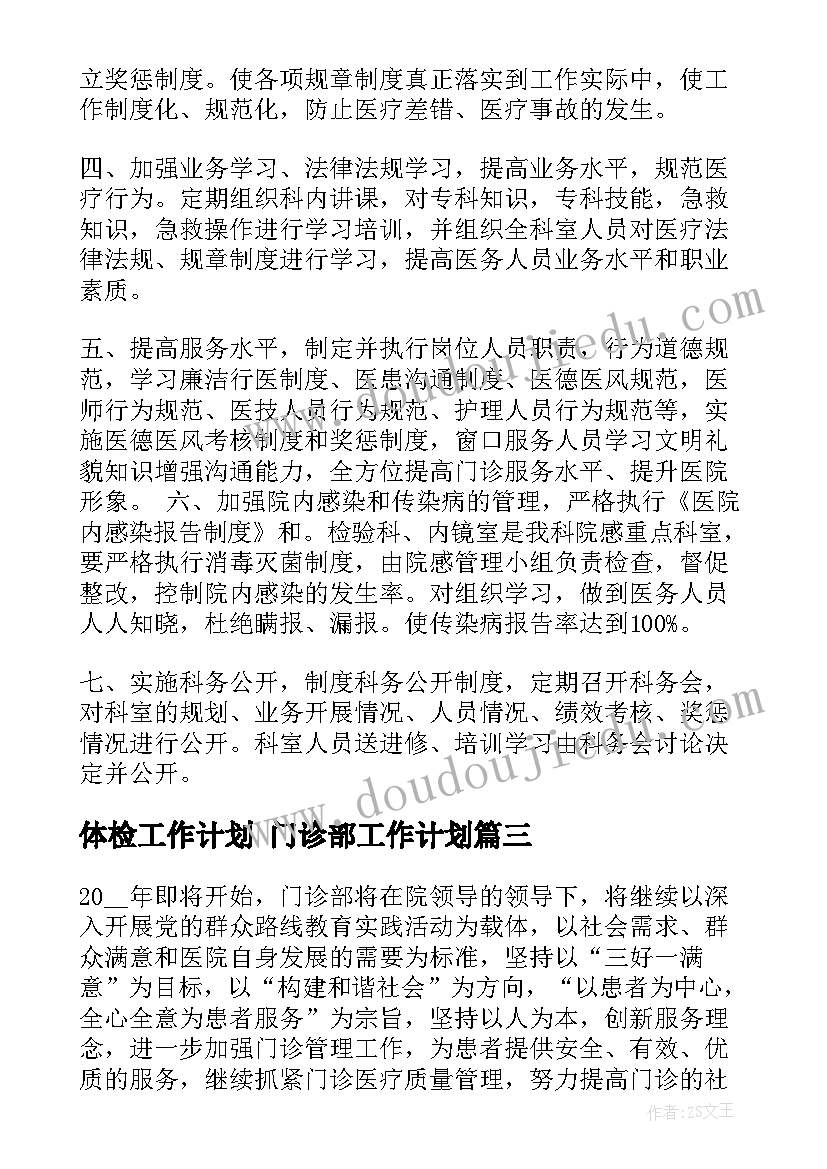 2023年化妆品公司年度总结报告(大全7篇)