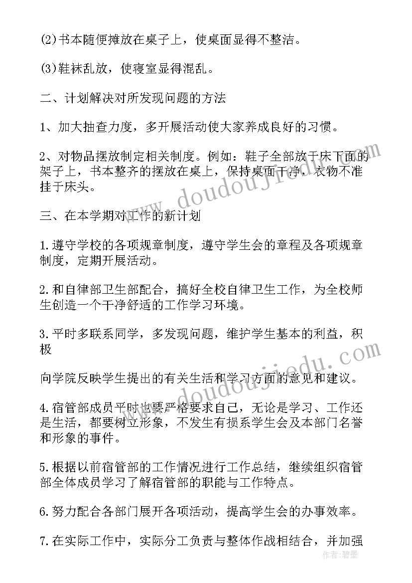 美丽的春天活动教案 大班语言活动美丽的春天教案(大全5篇)