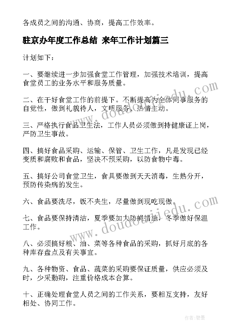 美丽的春天活动教案 大班语言活动美丽的春天教案(大全5篇)