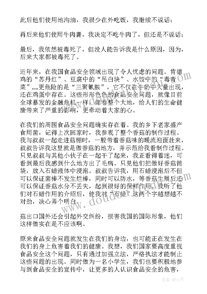 最新工作计划封面(大全8篇)