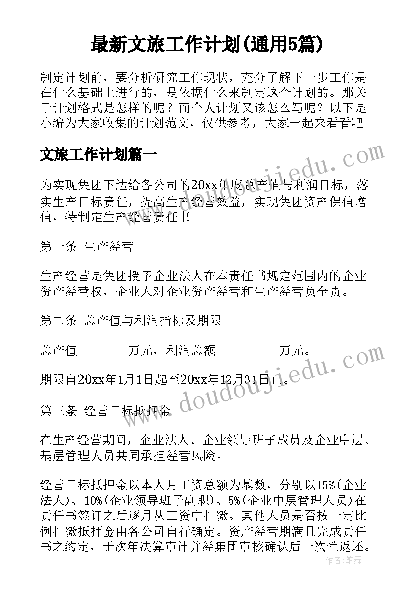 幼儿园活动体会 幼儿园自选活动心得体会(优质8篇)